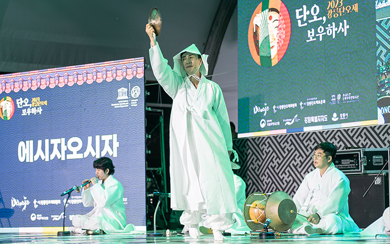 에시자오시자