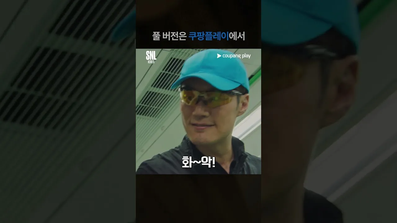 쿠팡플레이 축구 중계 tv 연결 다운로드_5