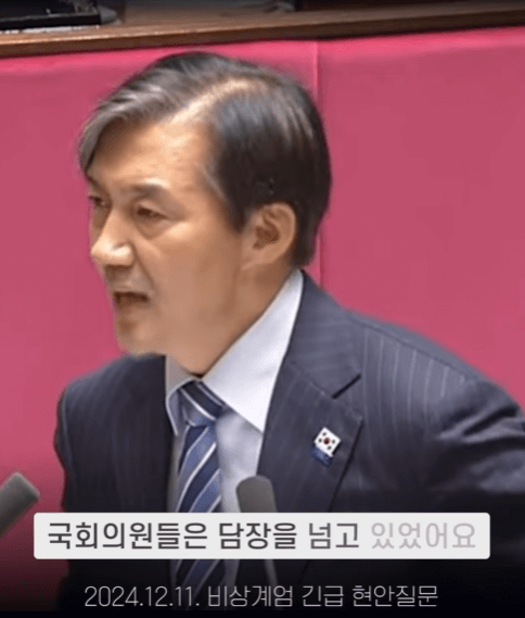 조국-국무회의