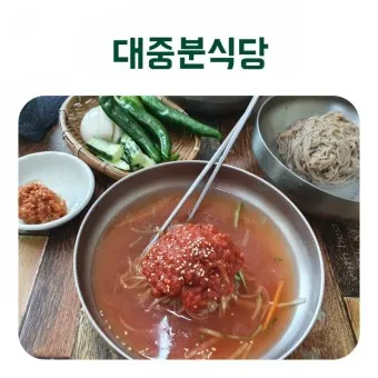 창녕 맛집 베스트10 현지인 숨겨진 맛집_12