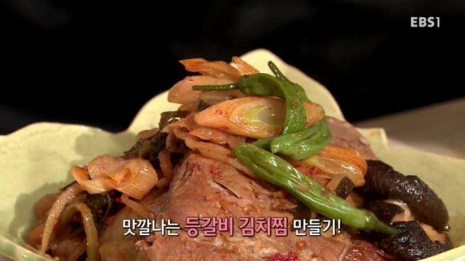 신종철 주방장 프로필