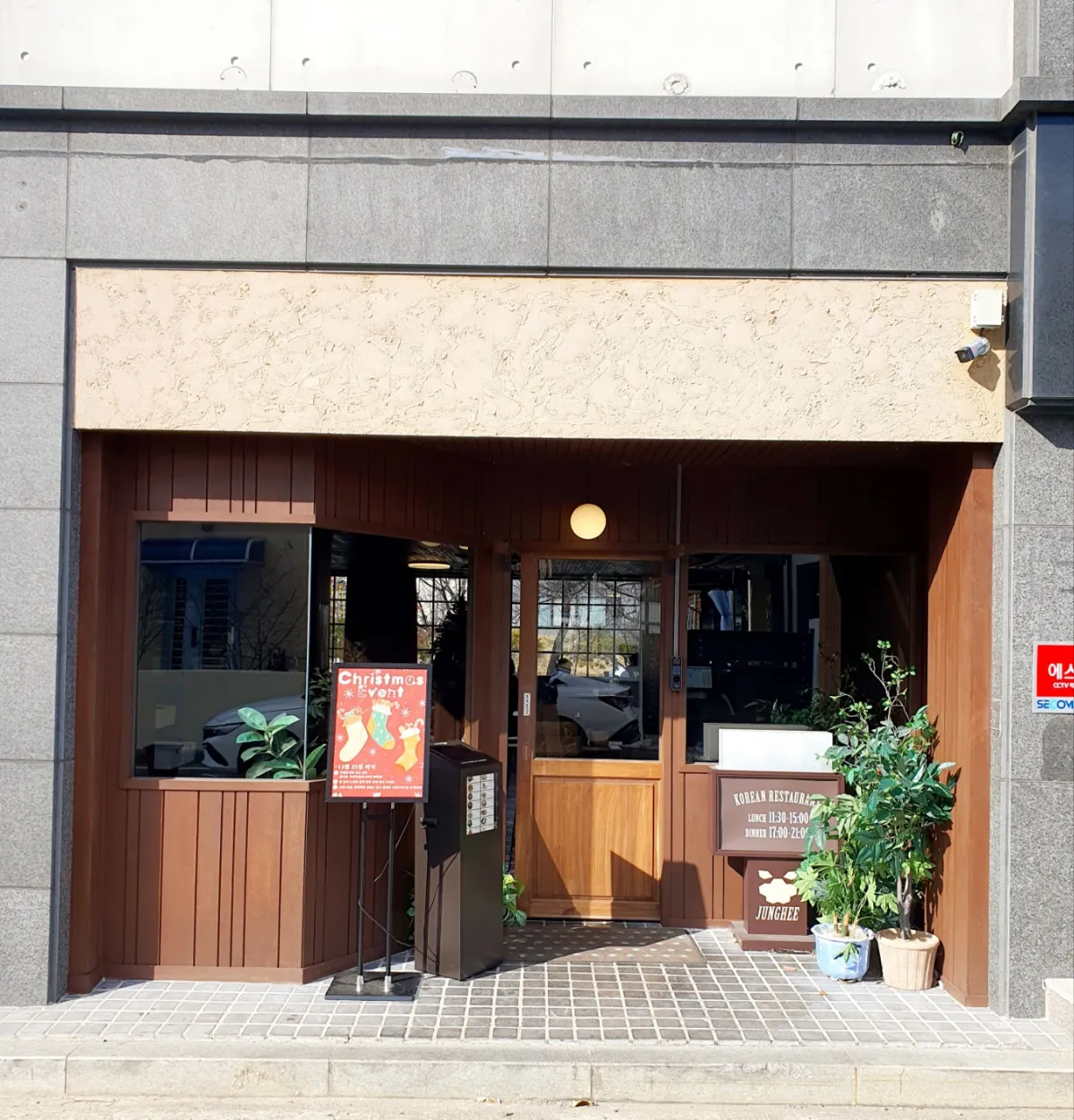 정희-외관