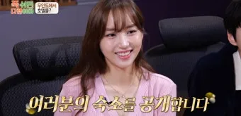 푹쉬면 다행이야 촬영지 무인도 섬 시청자 게스트 신청 방법_3