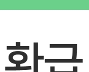 종합소득세 마이너스 - 환급 전 꼭 확인할 3가지 체크포인트 종합소득세 마이너스 - 환급 전 꼭 확인할 3가지 체크포인트