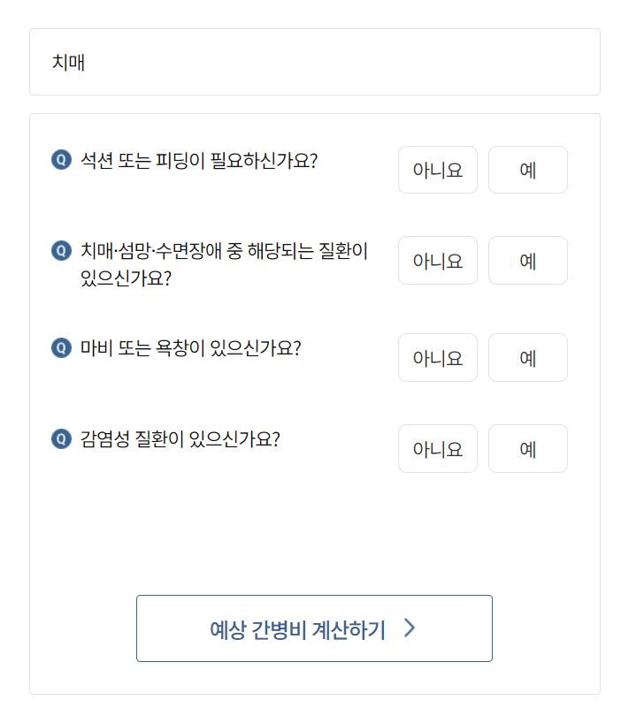 케어네이션