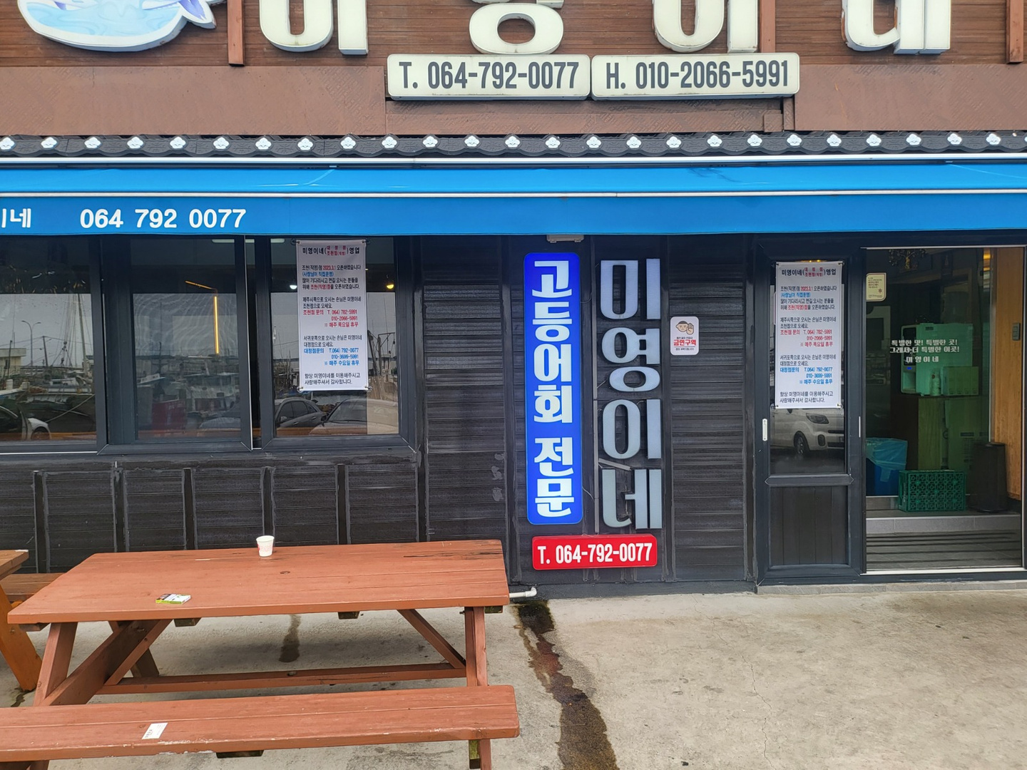 맛집 관련 이미지