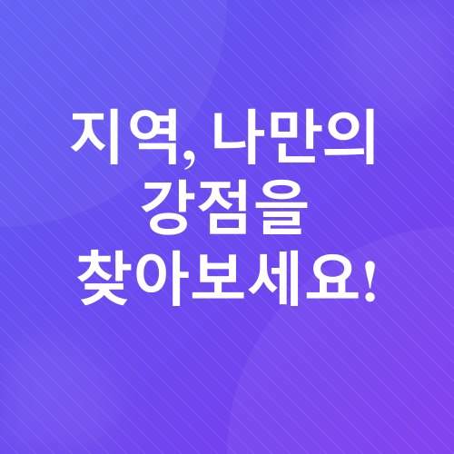 SEO 트렌드_4