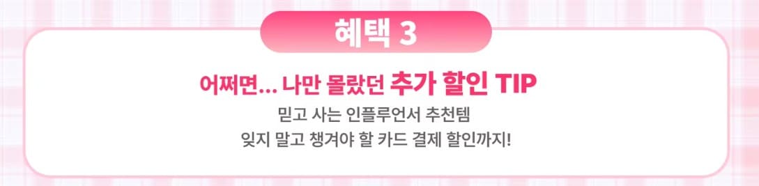 알리익스프레스 광군제 이벤트