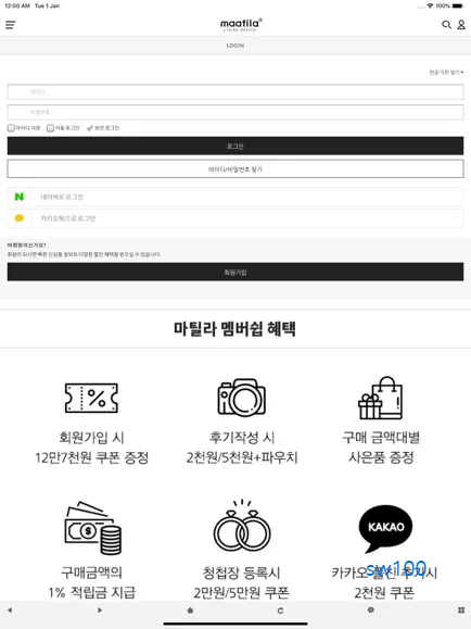 마틸라 쇼핑몰 살펴보기 4