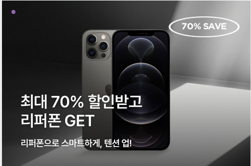 B급상품몰