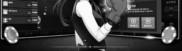 모바일 게임 추천: 피망포커 카지노로얄