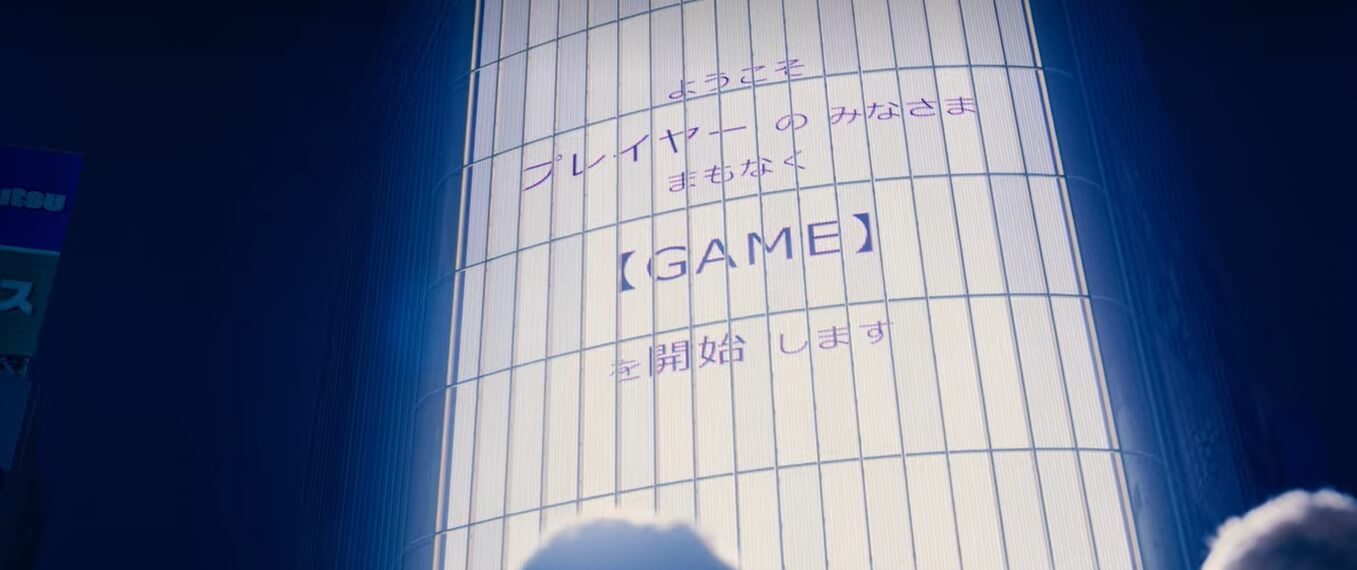 아리스인보더랜드-넷플릭스출처5