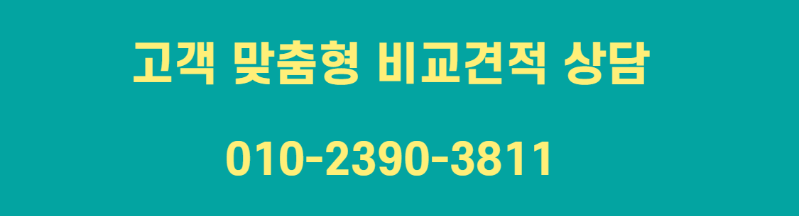 화물차 · 지입차 · 건설기계-대출