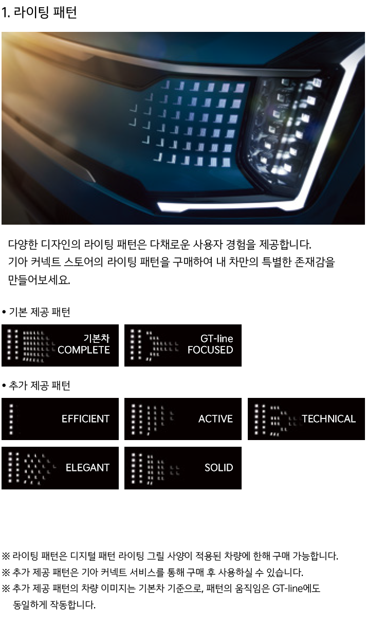 기아 EV9