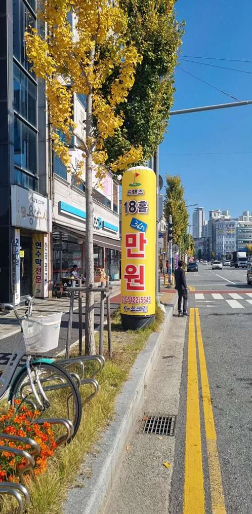 케이스크린골프