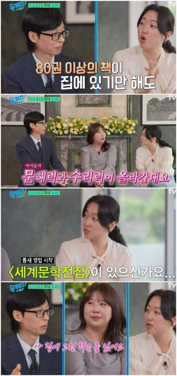 민음사 파주 아이돌 김민경 조아란, 유퀴즈가 주목한 매출 72% 급증의 마케팅 전략 분석