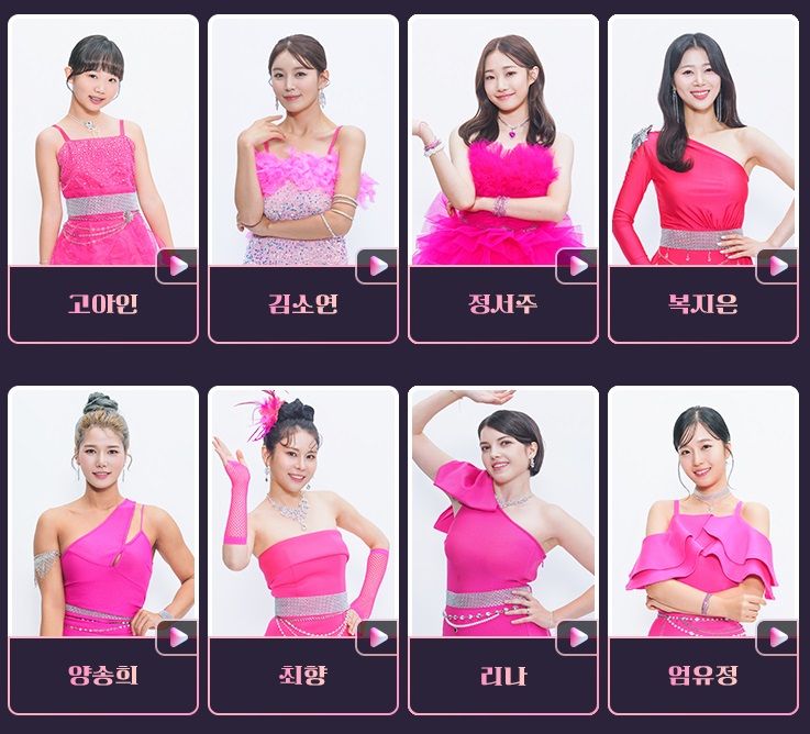 미스트롯3