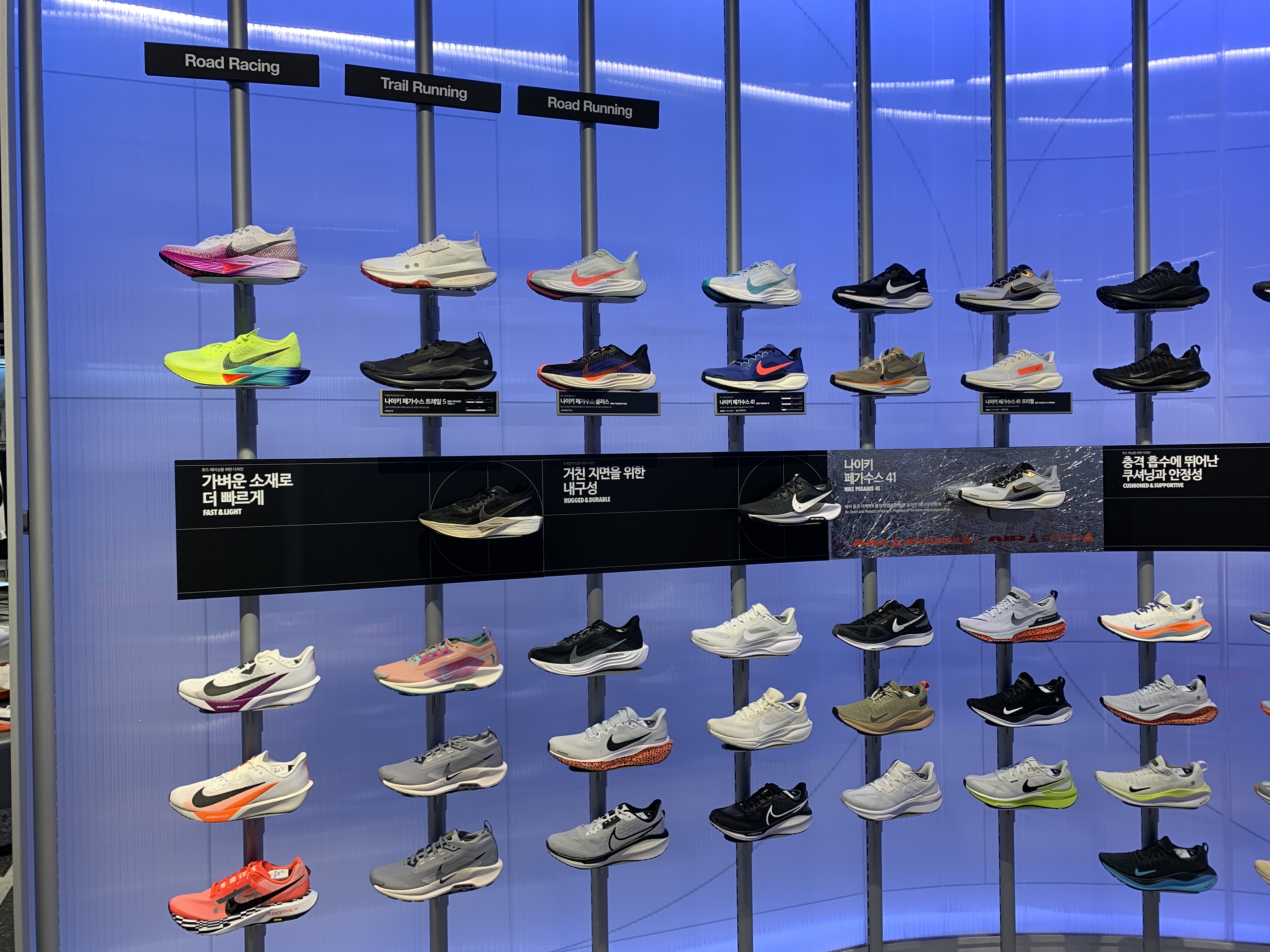 나이키 매장