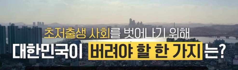 초저체중 출생아 의료비지원, 국내와 외국 사례비교