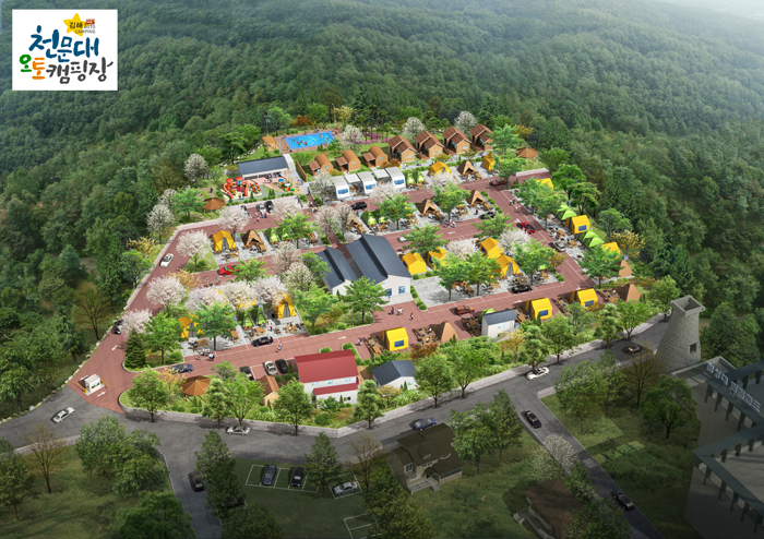 김해천문대 오토캠핑장