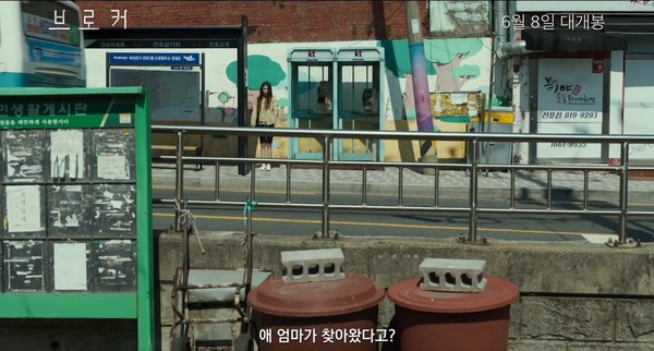 전포삼거리