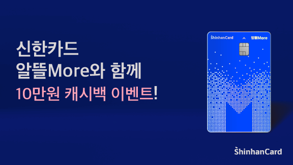 이벤트