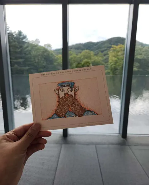 한반도지형