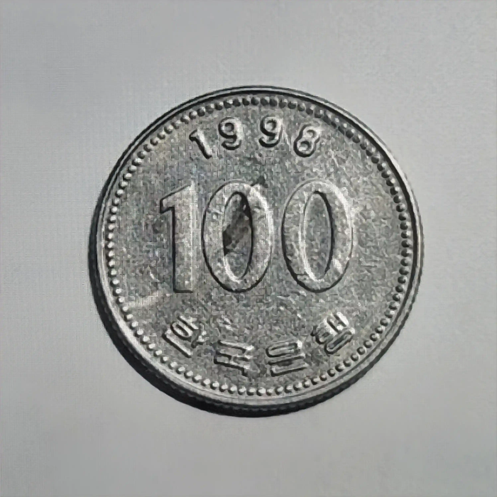 1998년 100원 동전
