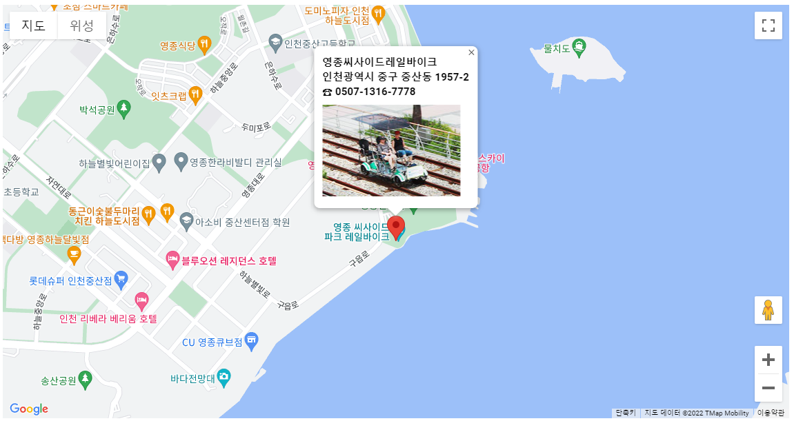 레일바이크 위치안내