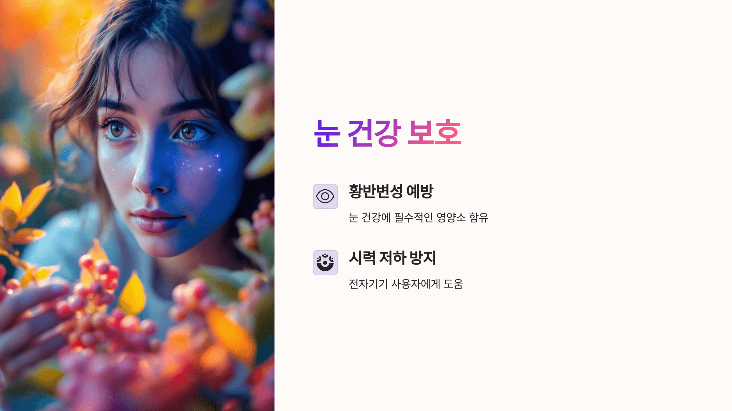 아로니아 사진입니다.