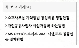 블로그 무료스킨 추천 미넴다운로드 어플처럼 만들기