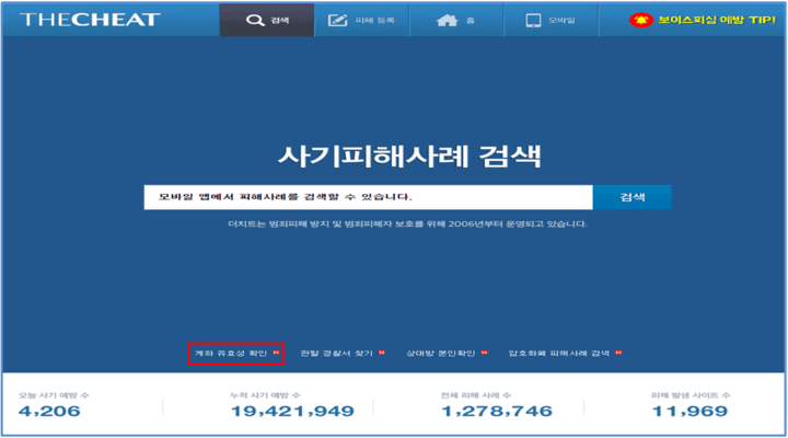 더치트-홈페이지-메인-화면