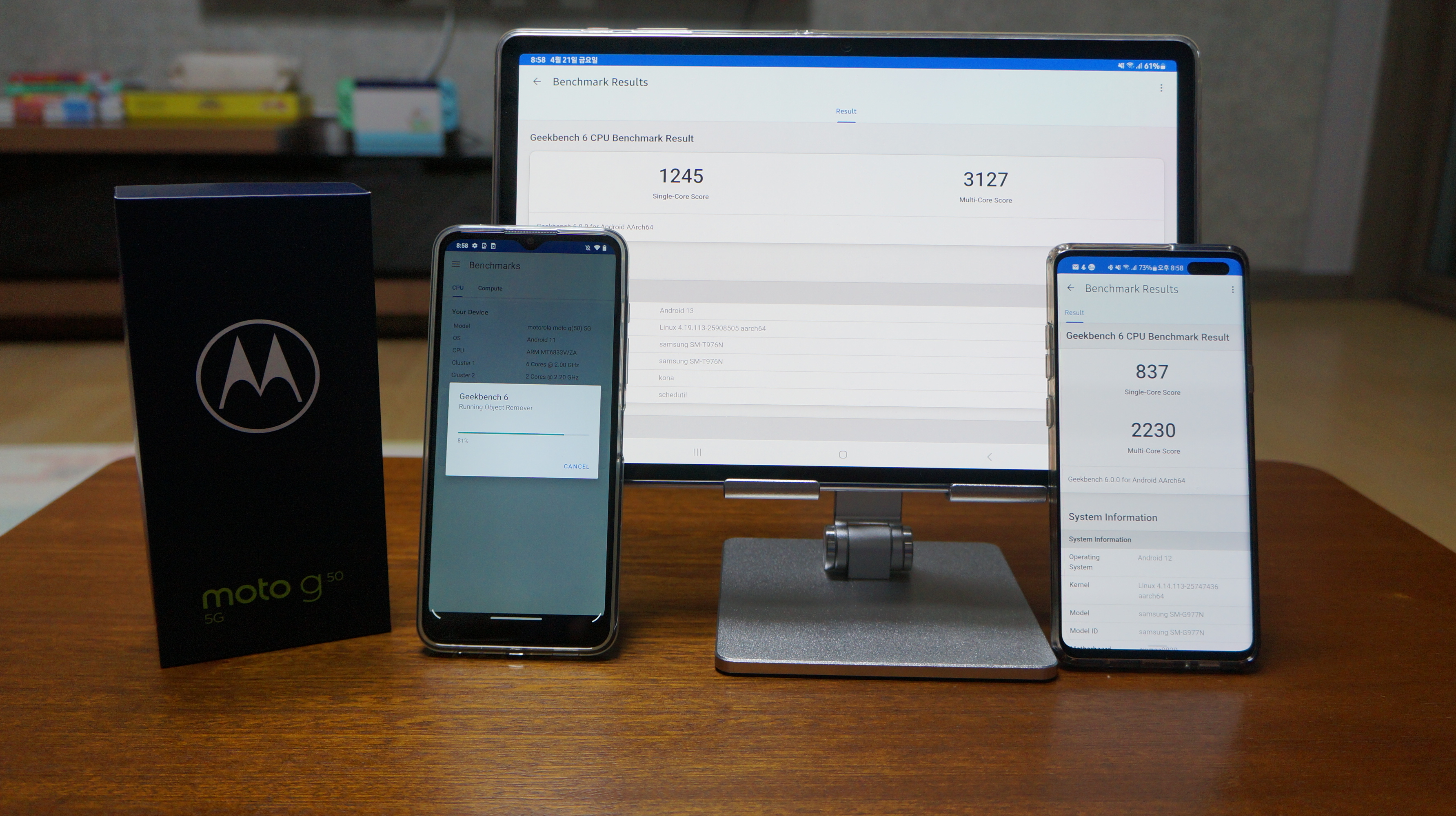 긱벤치6 점수 비교 좌측부터 모토 g50 5g, 갤탭s7+, s10 5g 그담으로 s10이 끝남