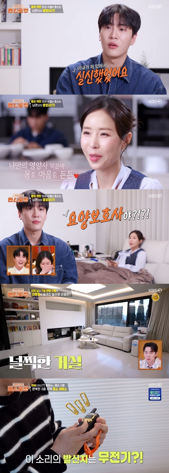 신지&hearts;문원 나이&middot;프로필&middot;신혼집&middot;돌싱 논란 총정리: 결혼 발표 후 생활고 고백?