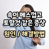 썸네일 입니다.