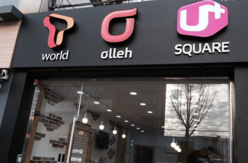 핸드폰-싸게-구매하기