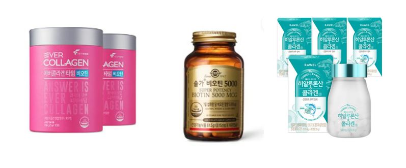 뷰티관련 건강식품들