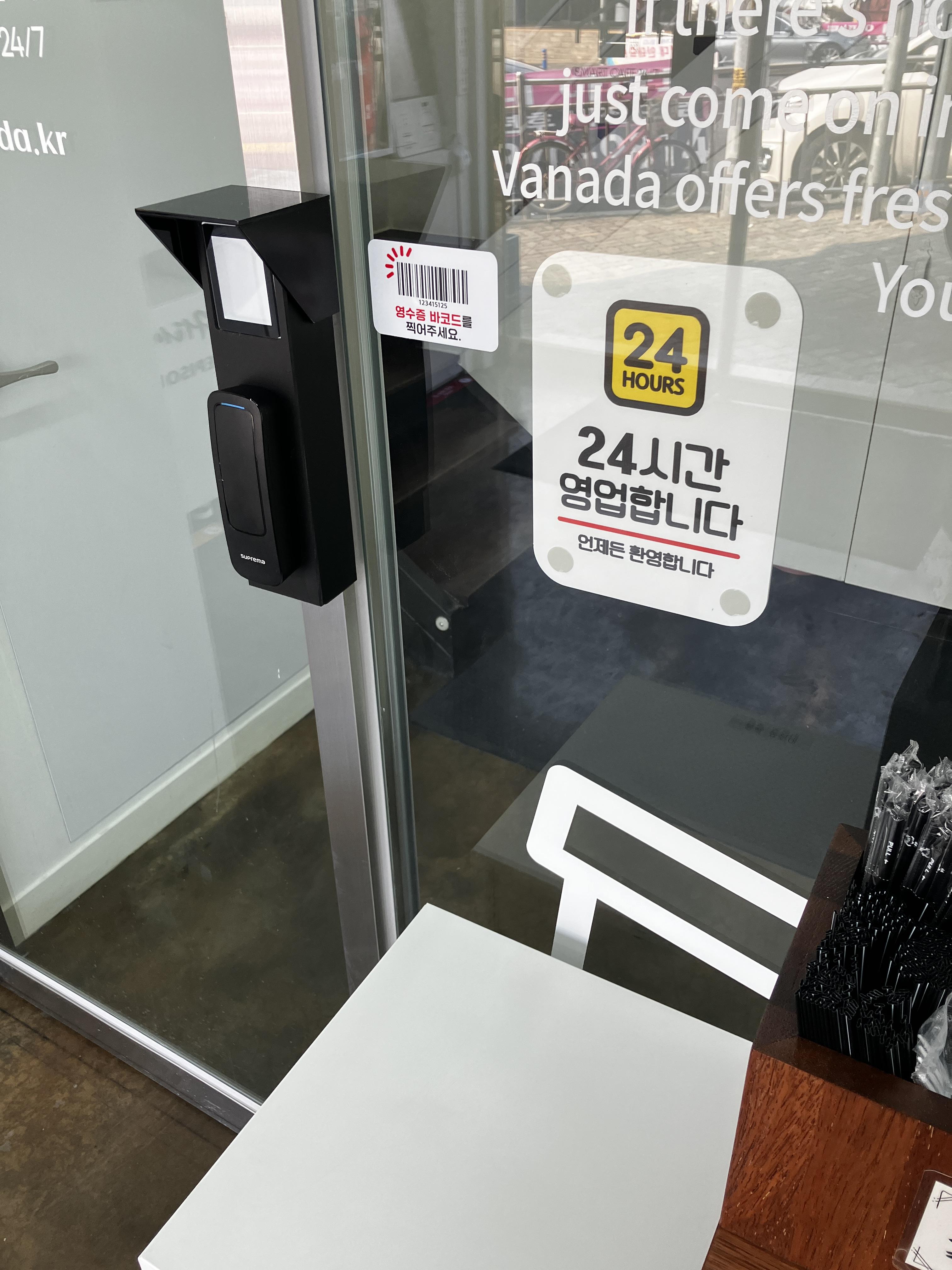 커피에반하다 무인카페 사용하는 방법