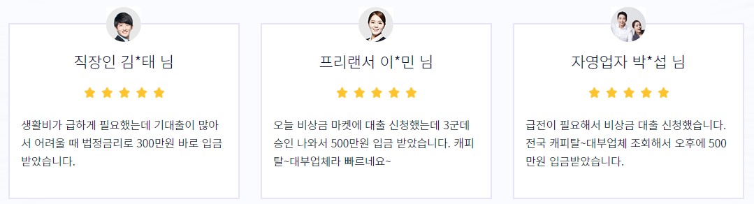 대출 신청