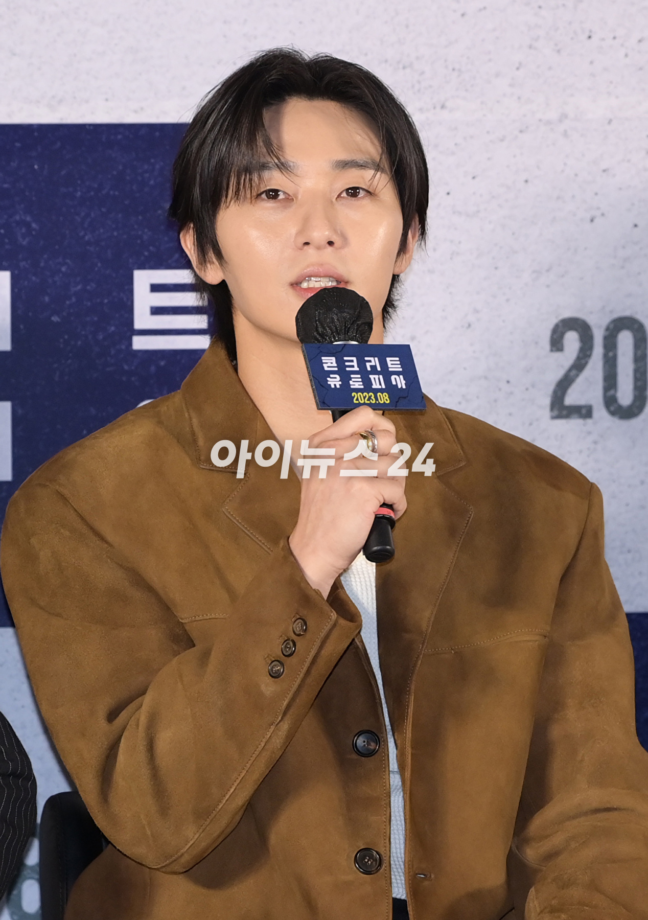 배우 박서준이 21일 오전 서울 광진구 자양동 롯데시네마 건대입구에서 열린 영화 '콘크리트 유토피아'(감독 엄태화) 제작보고회에 참석하고 있다. [사진=정소희 기자]