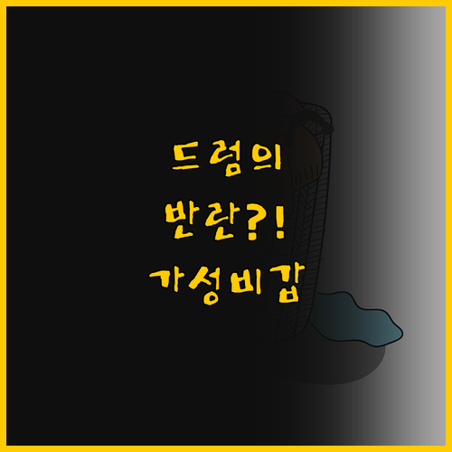 세탁건조기 하나로 끝? 가성비 최강 ..