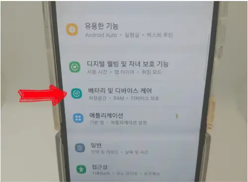 갤럭시 휴대폰 실제로 복원하는 방식