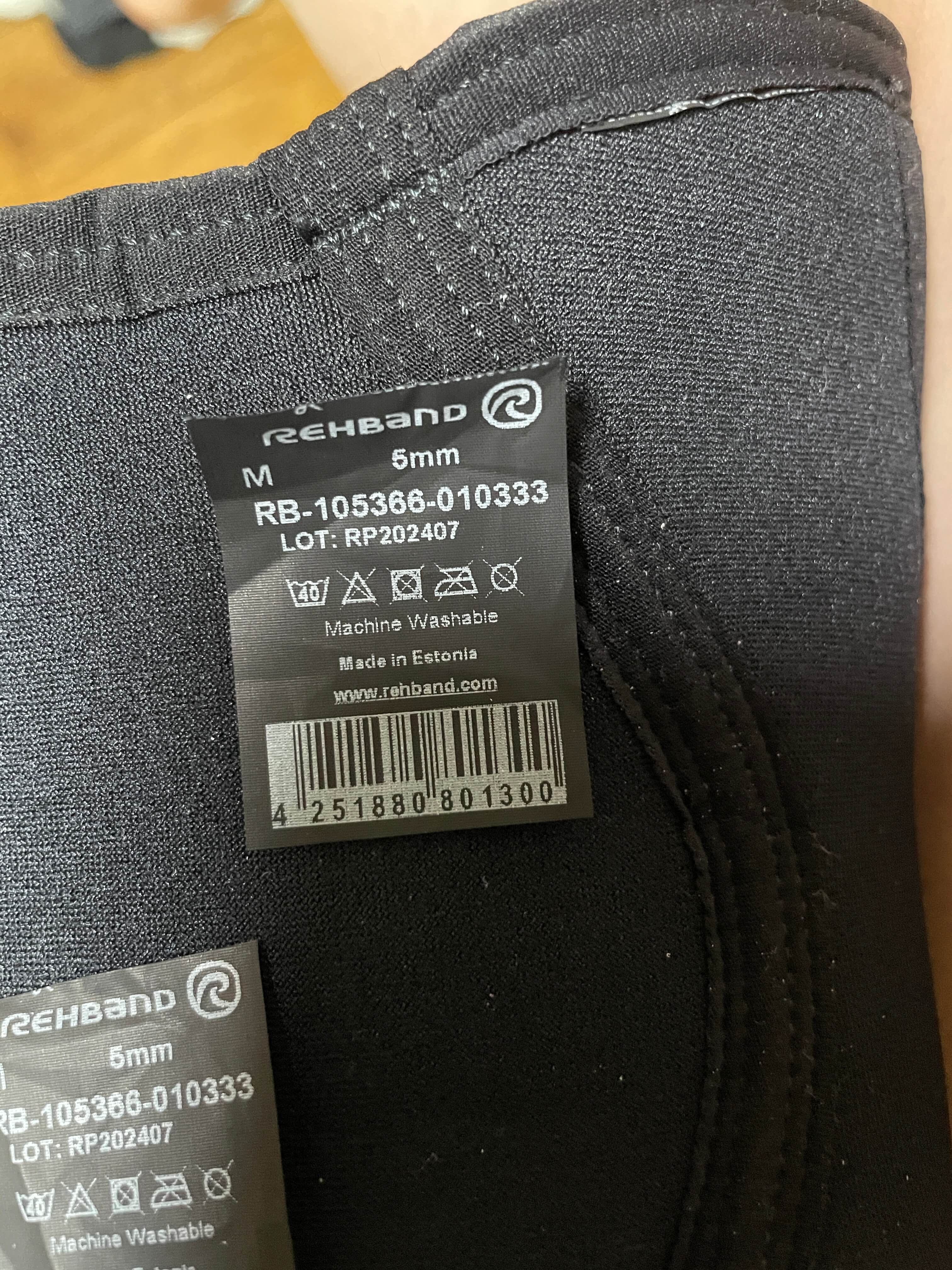 리밴드 무릎보호대