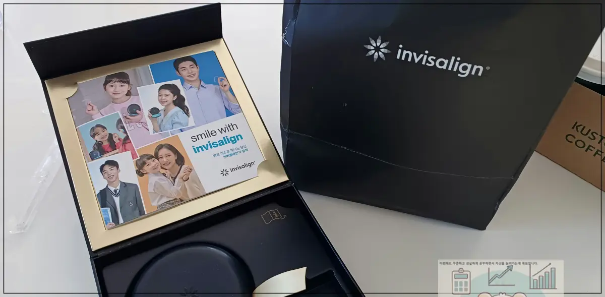 인비절라인-하게되면-받는-것