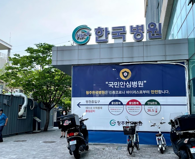 1차병원 2차병원 3차병원