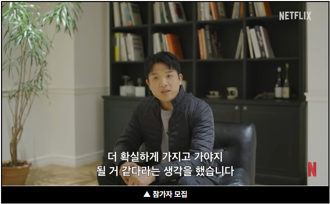흑백요리사 시즌2 출처: 나무위키&amp;#44; 유튜브