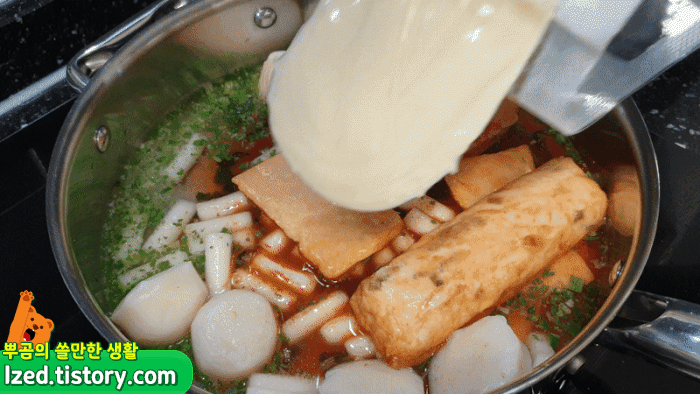 다 넣고 끓여주세요!