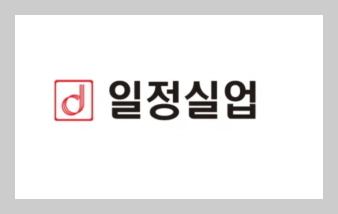 일정실업 기업 이미지