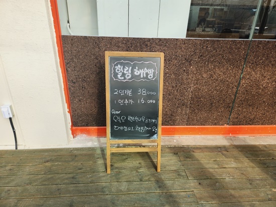 영종도 찜질방 인천 해수탕 추천 힐링해수방