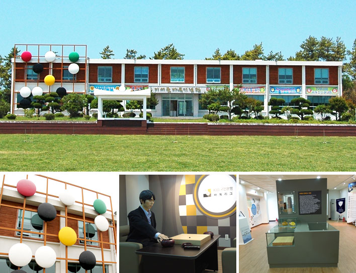 이세돌 바둑기념관 모습